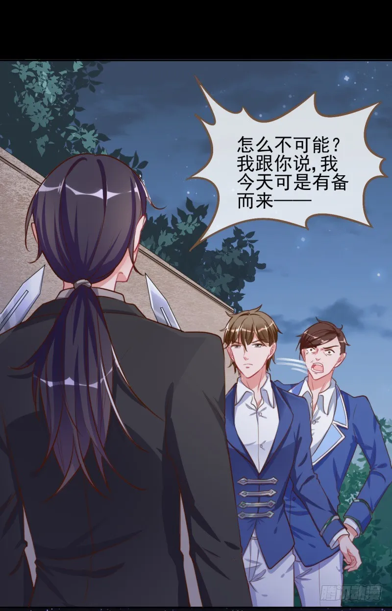 你是疯儿我是傻 第4页