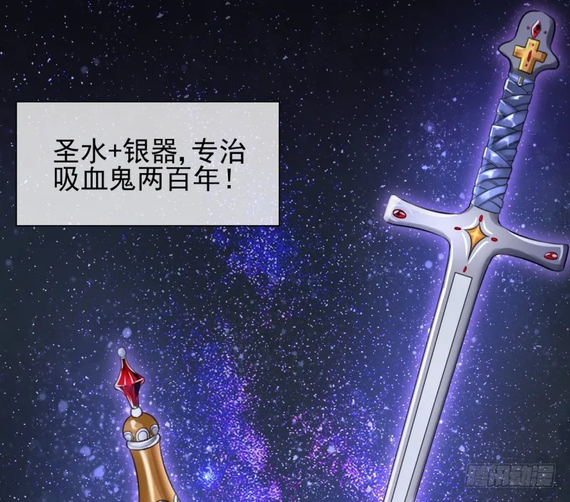 你是疯儿我是傻 第5页