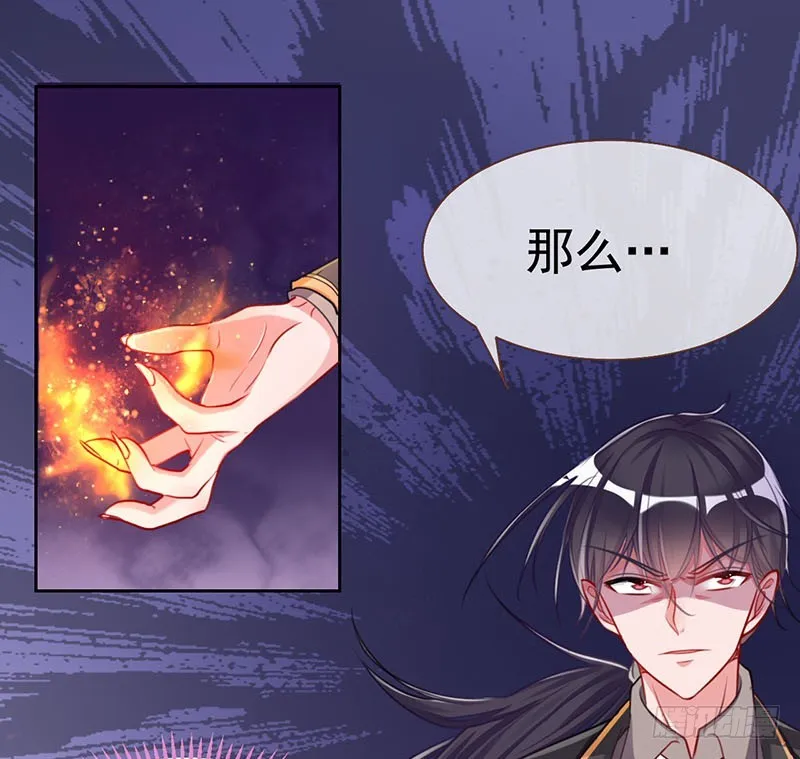 你是疯儿我是傻 第9页