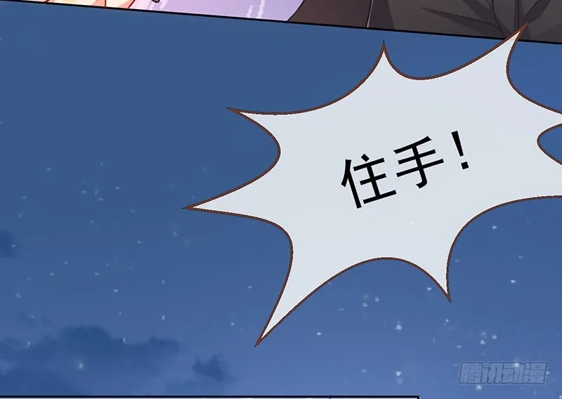 你是疯儿我是傻 第11页