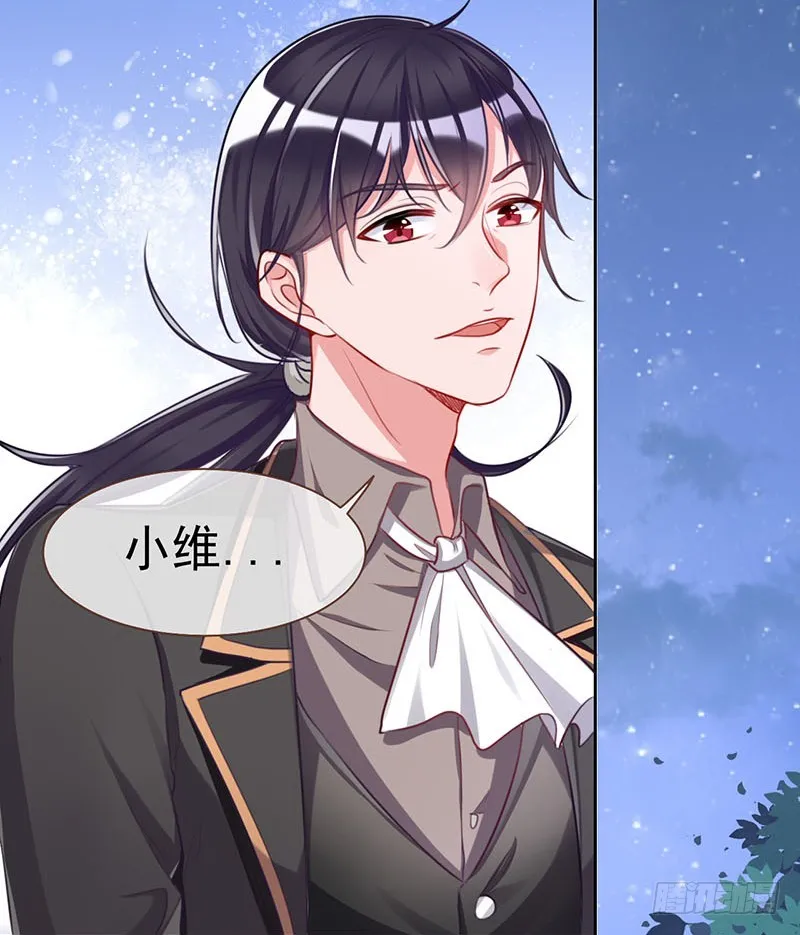你是疯儿我是傻 第12页