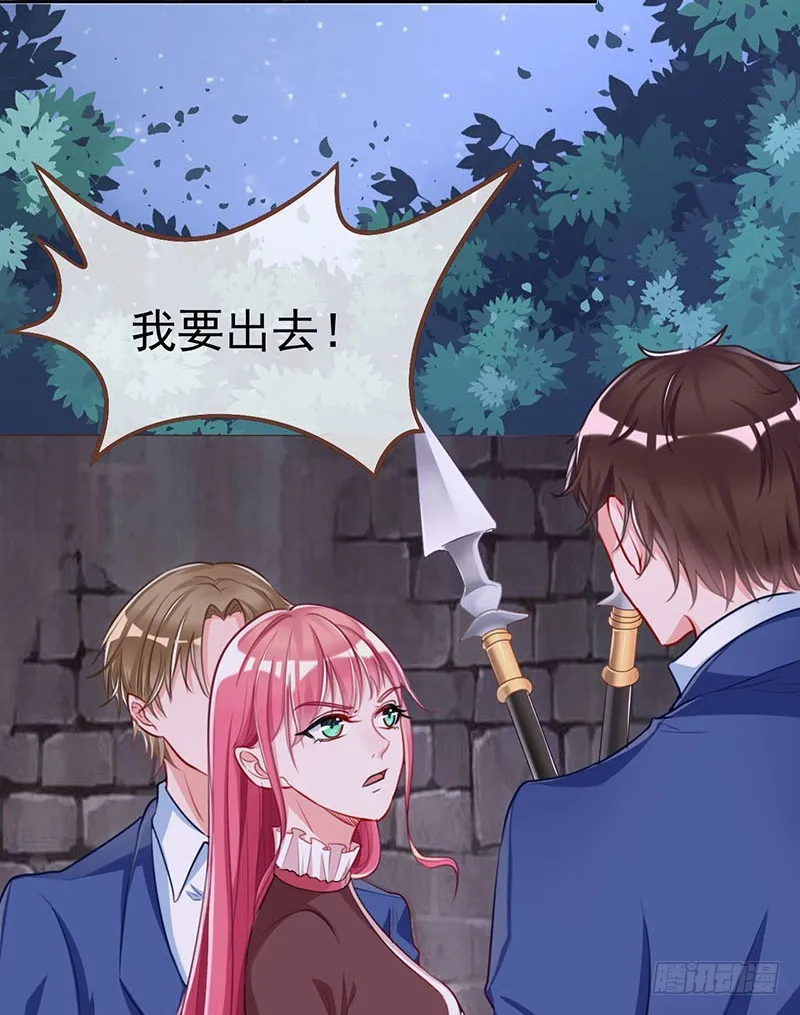 你是疯儿我是傻 第13页