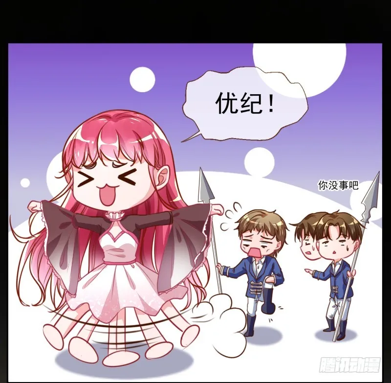 你是疯儿我是傻 第16页