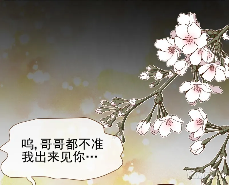 你是疯儿我是傻 第17页