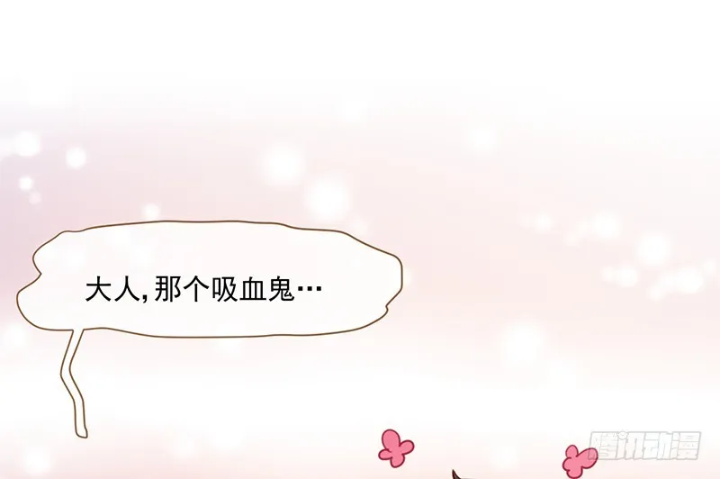 你是疯儿我是傻 第22页