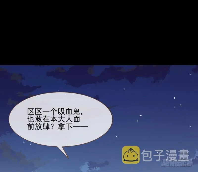 你是疯儿我是傻 第30页