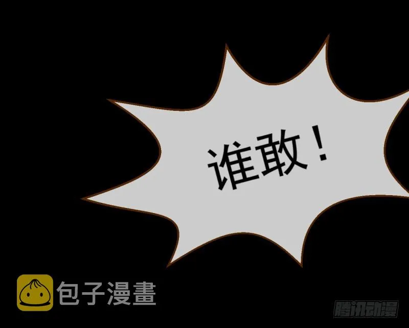 你是疯儿我是傻 第32页