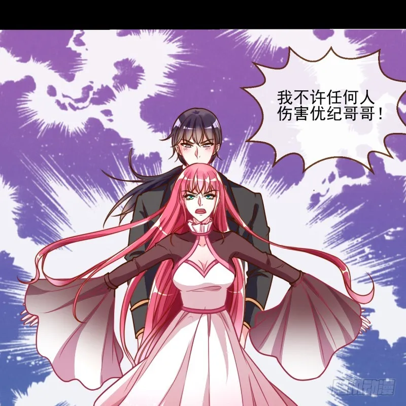 你是疯儿我是傻 第33页