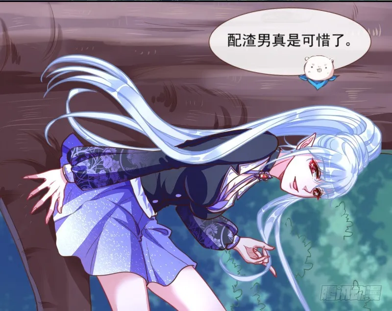 你是疯儿我是傻 第40页