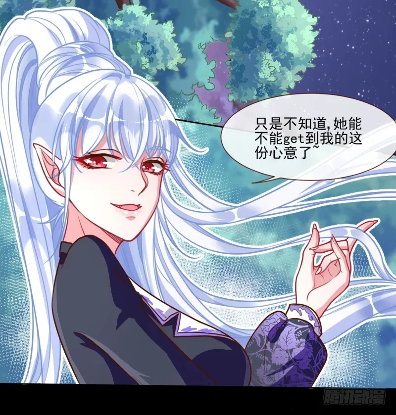 你是疯儿我是傻 第42页