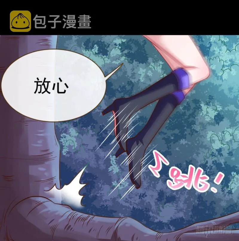 你是疯儿我是傻 第44页