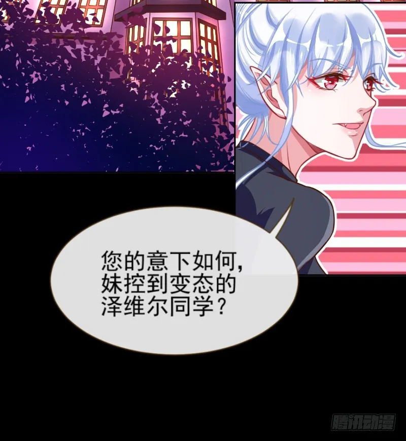 你是疯儿我是傻 第49页