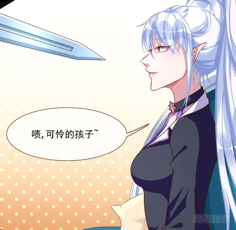 骚年啊，一起拯救世界吧 第13页