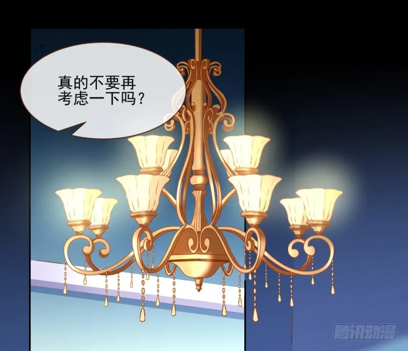 骚年啊，一起拯救世界吧 第26页