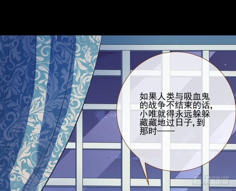 骚年啊，一起拯救世界吧 第32页