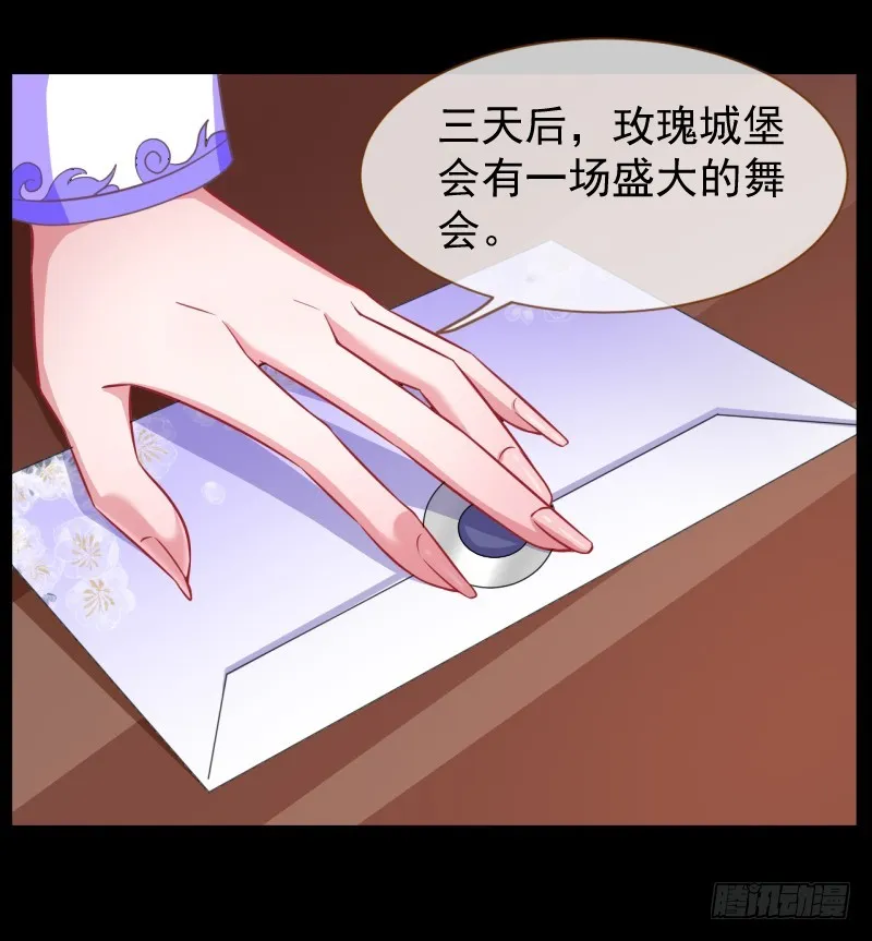 骚年啊，一起拯救世界吧 第36页