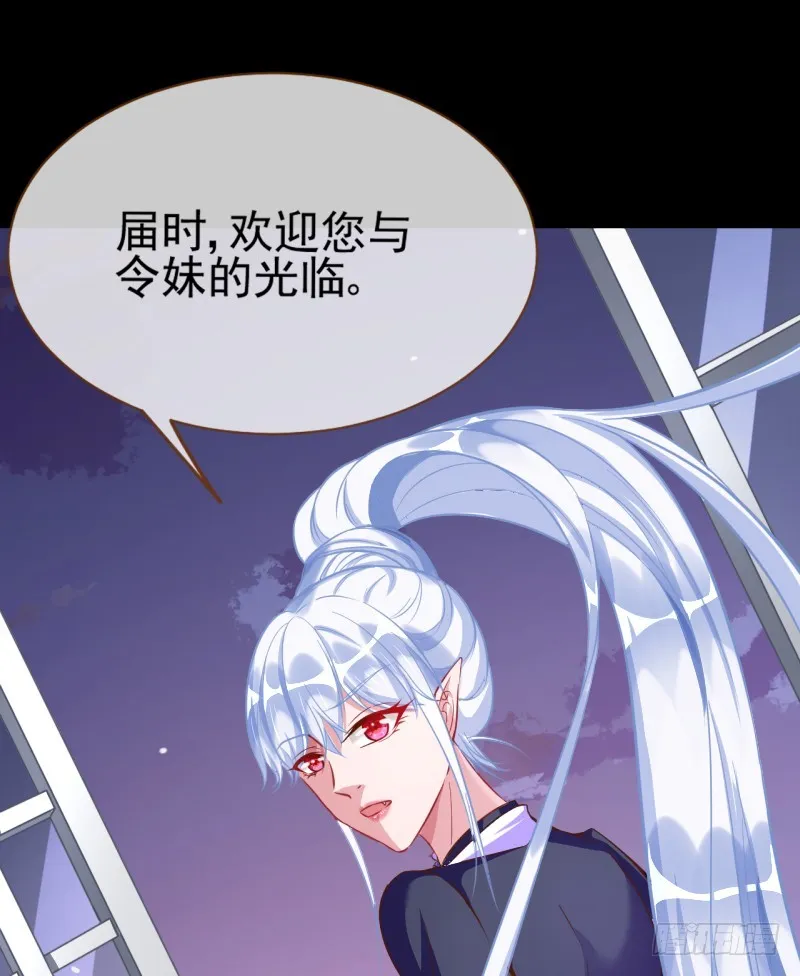 骚年啊，一起拯救世界吧 第37页