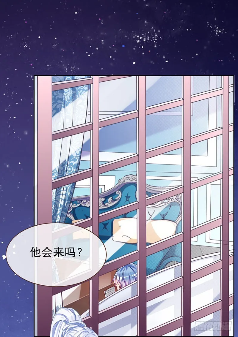 骚年啊，一起拯救世界吧 第42页