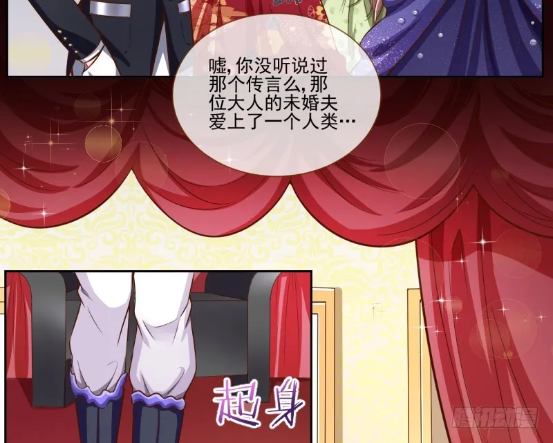 修罗场之贵圈真乱 第12页