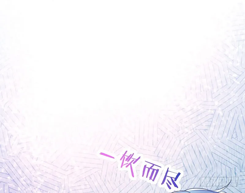修罗场之贵圈真乱 第27页
