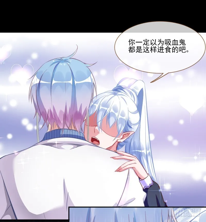 修罗场之贵圈真乱 第34页