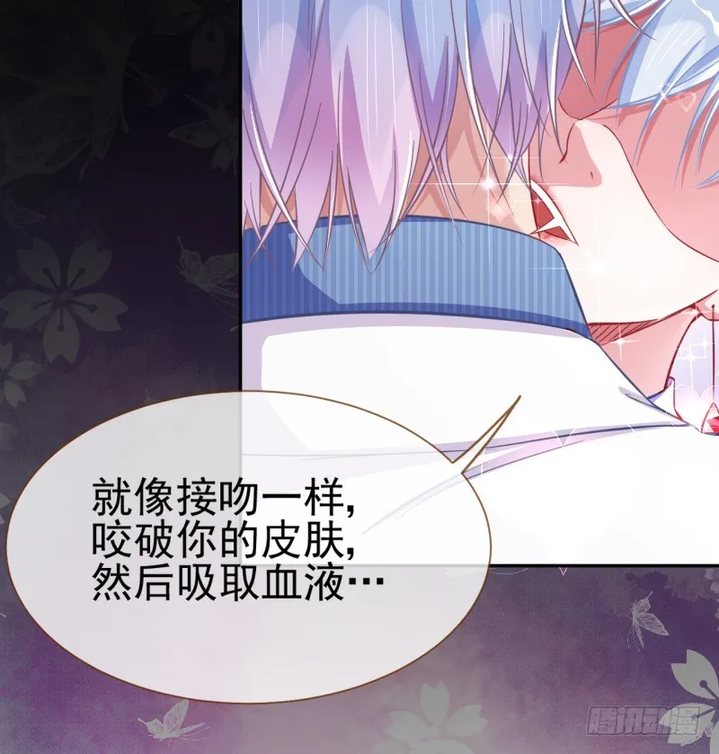 修罗场之贵圈真乱 第35页