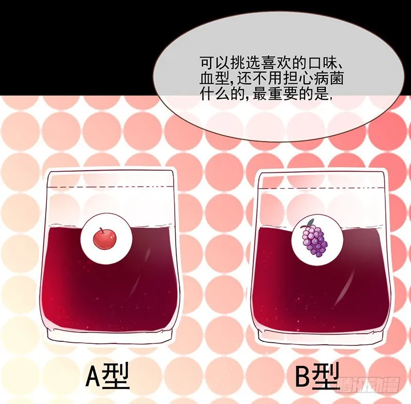 修罗场之贵圈真乱 第42页