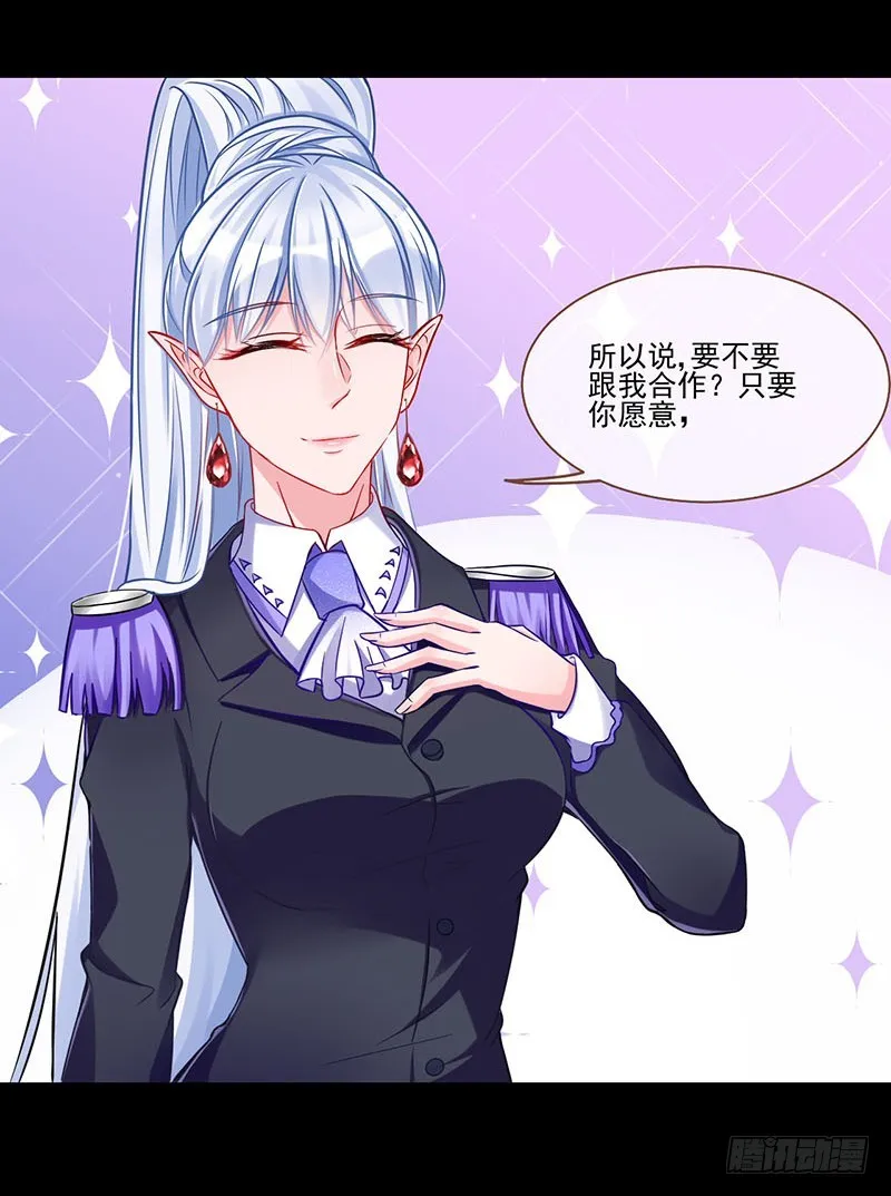 修罗场之贵圈真乱 第49页