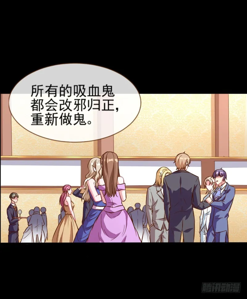 修罗场之贵圈真乱 第50页