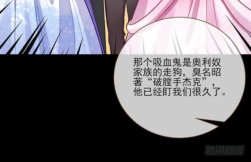 修罗场之贵圈真乱 第70页