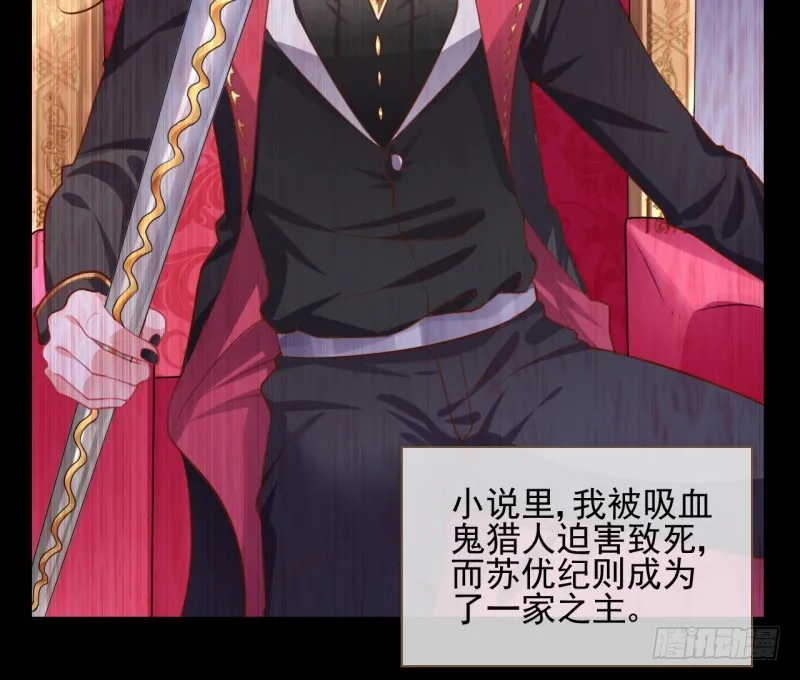 颤抖吧，渣男！ 第4页