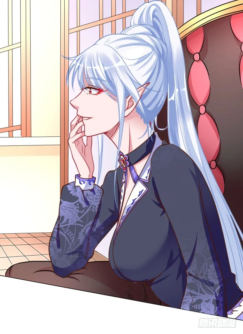 颤抖吧，渣男！ 第21页