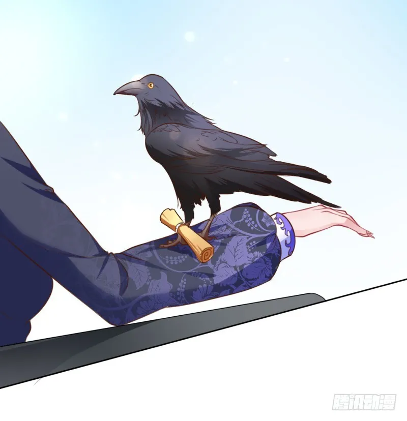 颤抖吧，渣男！ 第24页