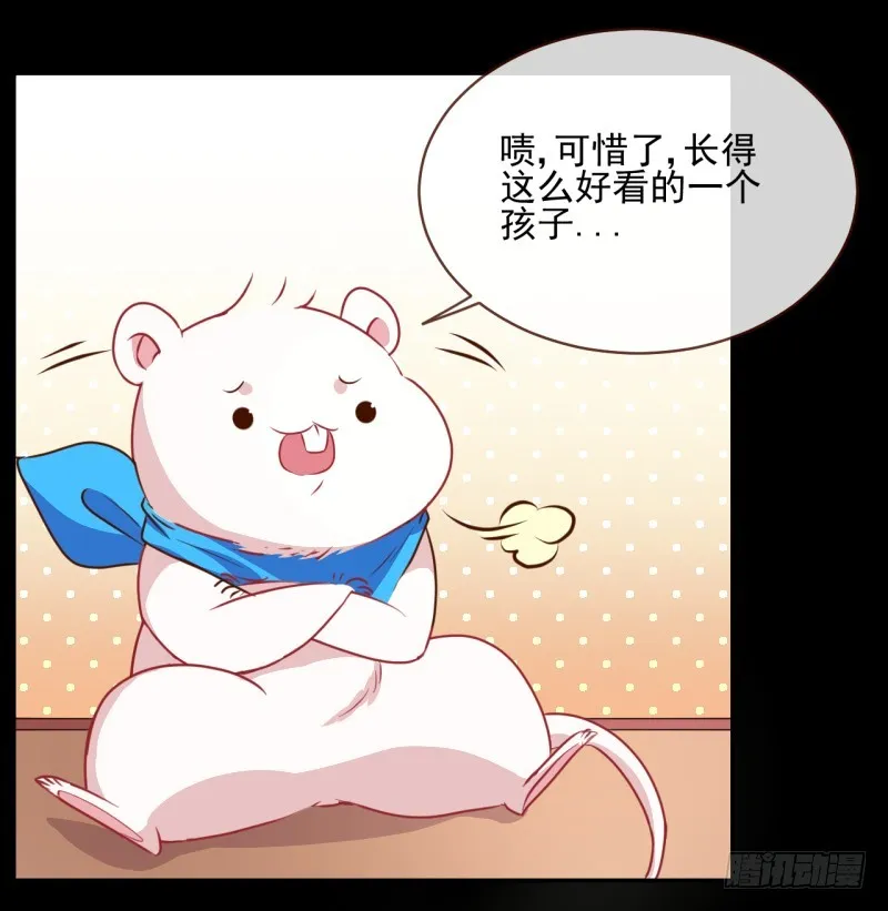 你想要跟谁走 第9页
