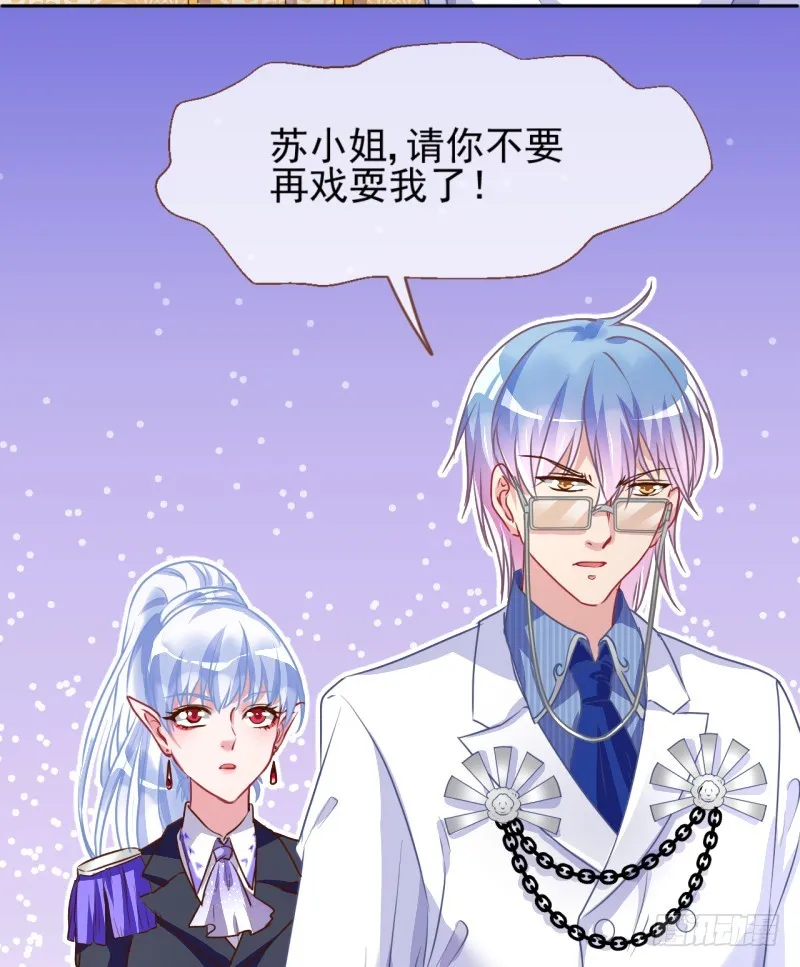 你想要跟谁走 第14页