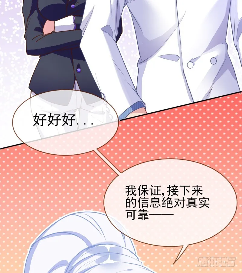 你想要跟谁走 第15页