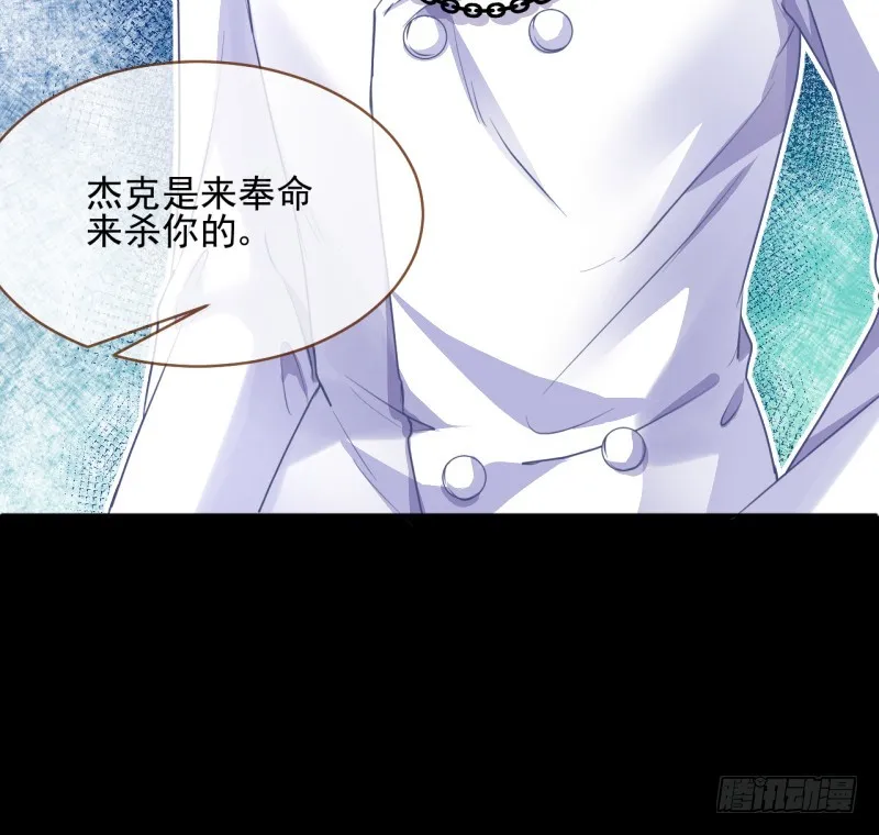 你想要跟谁走 第18页