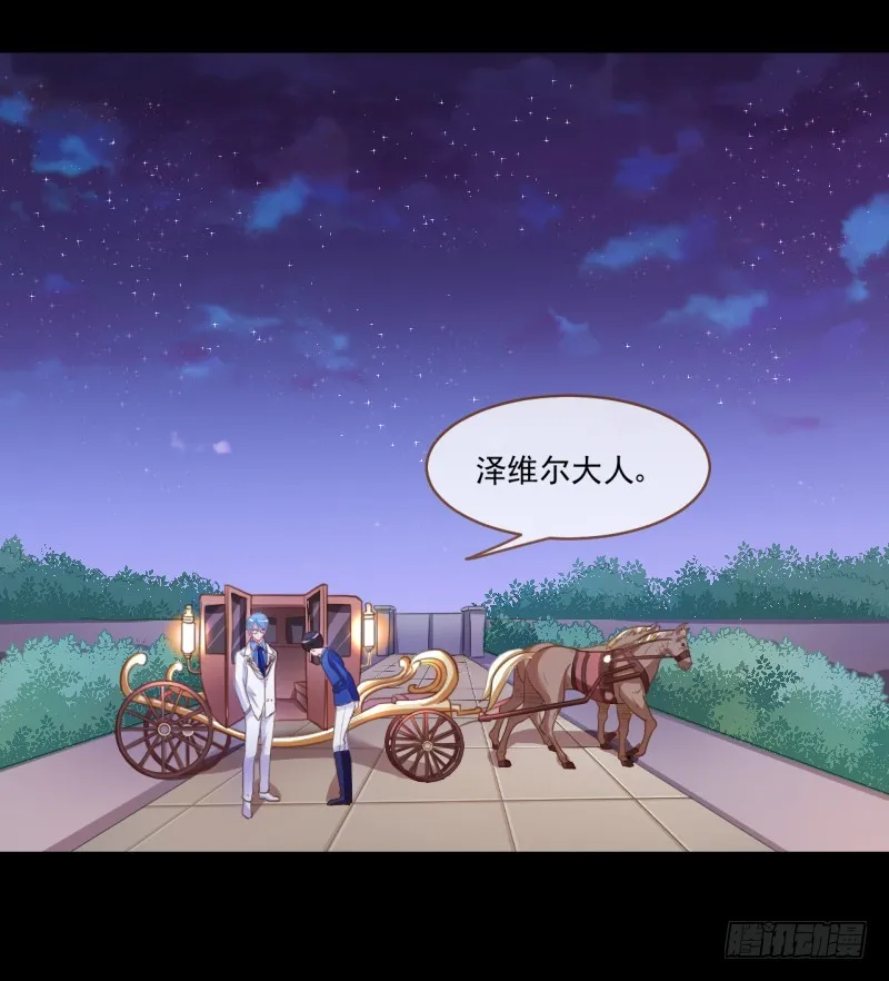 你想要跟谁走 第66页
