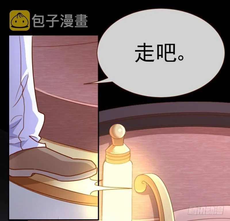 你想要跟谁走 第68页