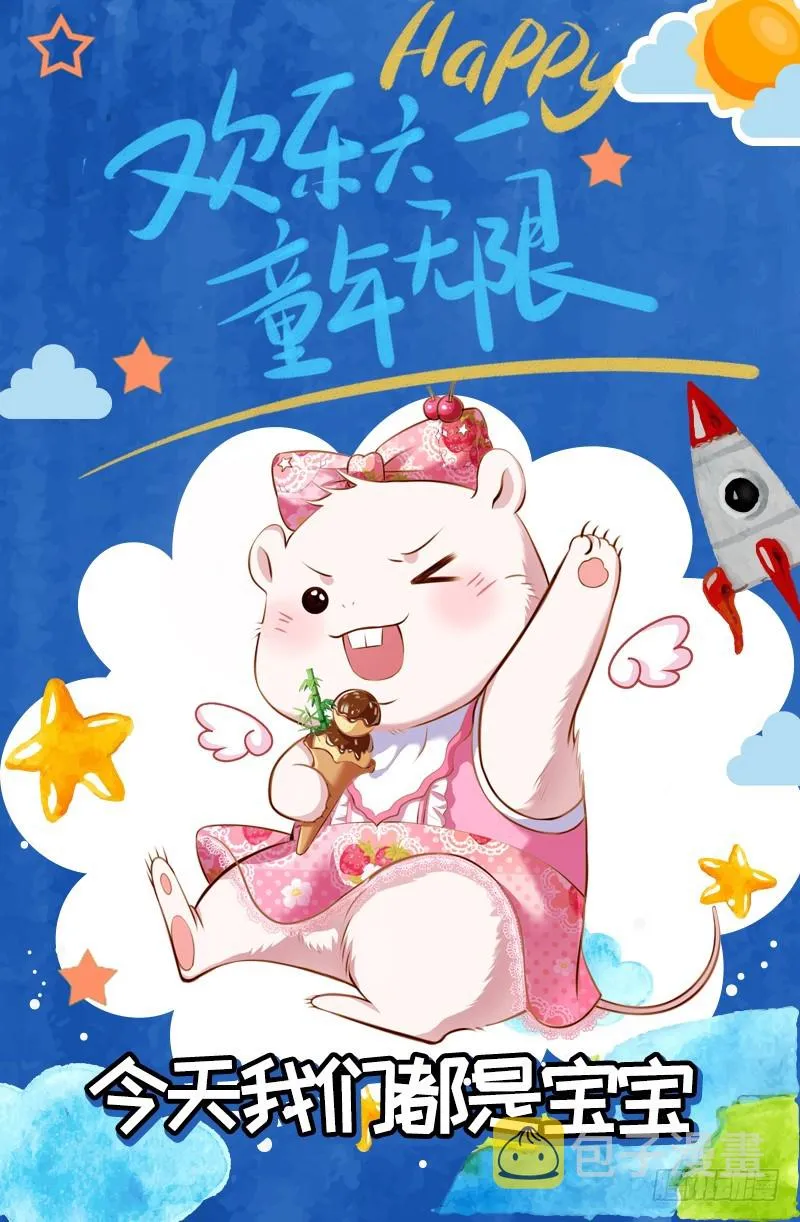 你想要跟谁走 第73页