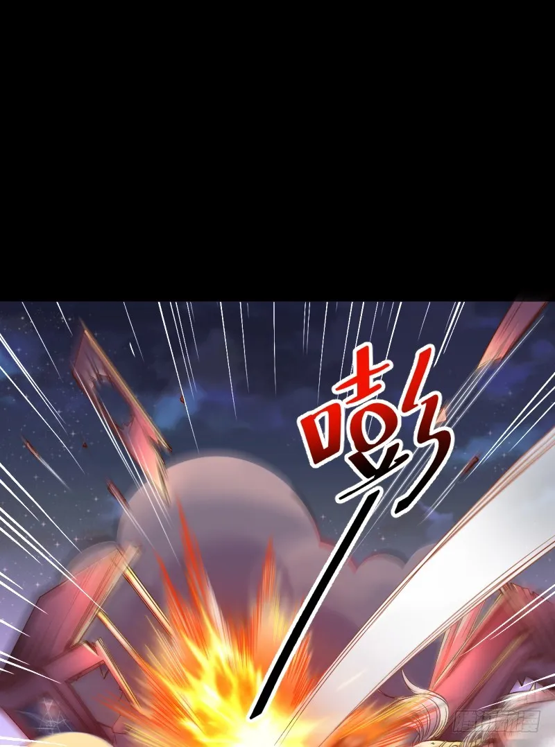 美救英雄 第3页