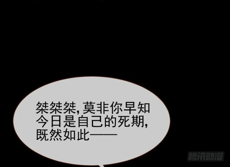 美救英雄 第9页