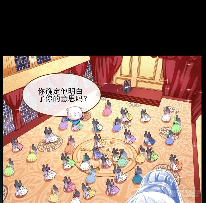 血流成河 第3页