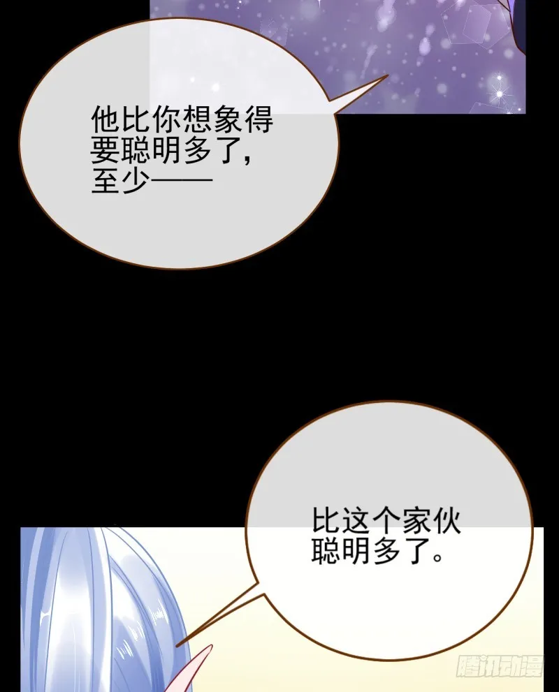 血流成河 第7页