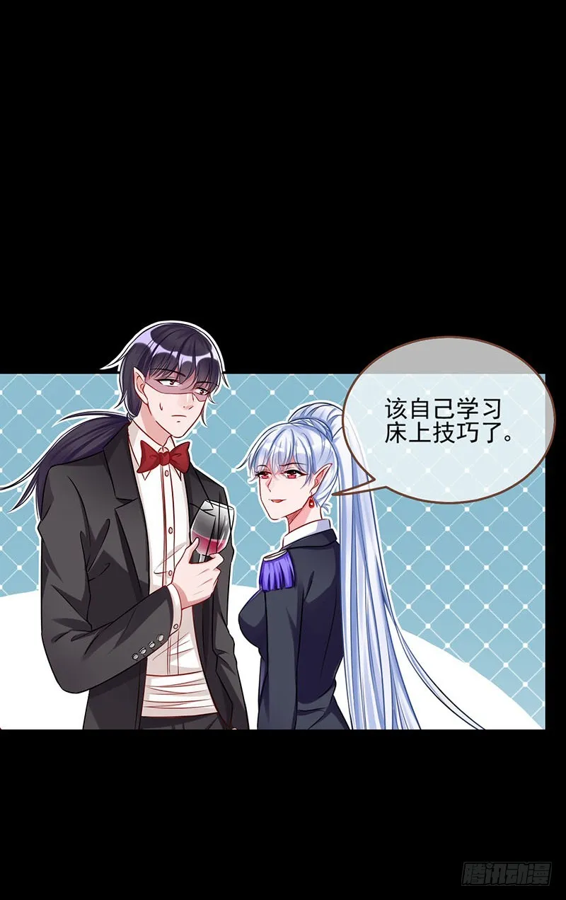 血流成河 第16页