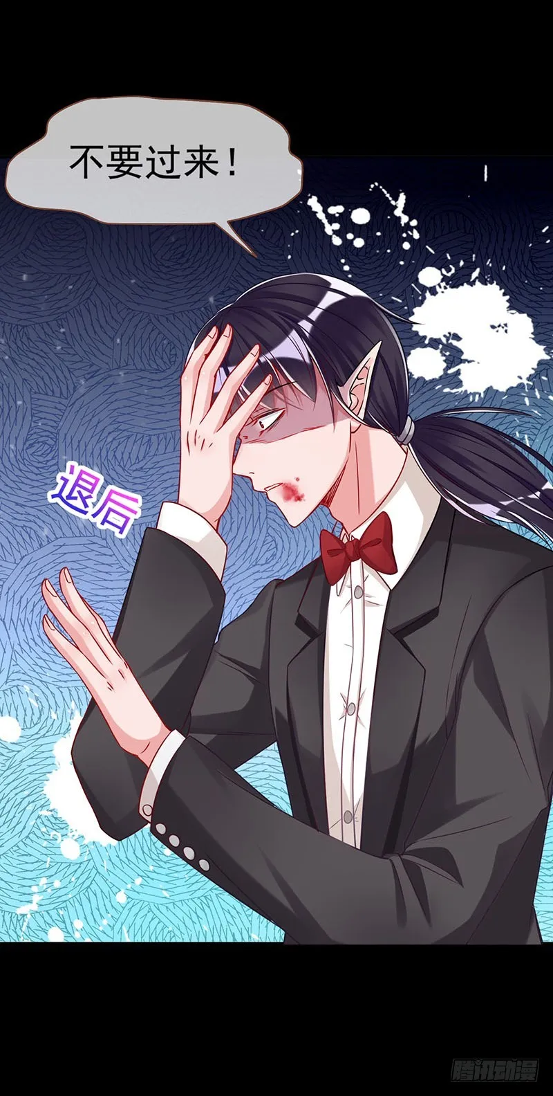 血流成河 第34页