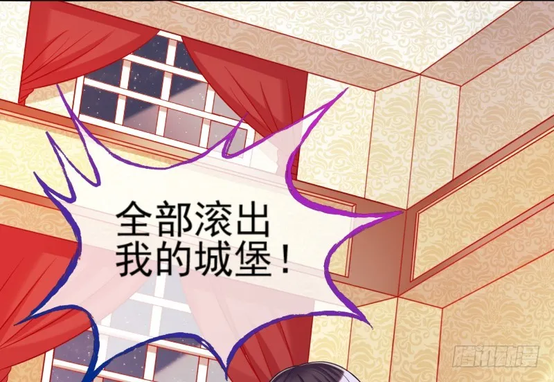 血流成河 第37页