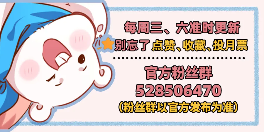 血流成河 第56页