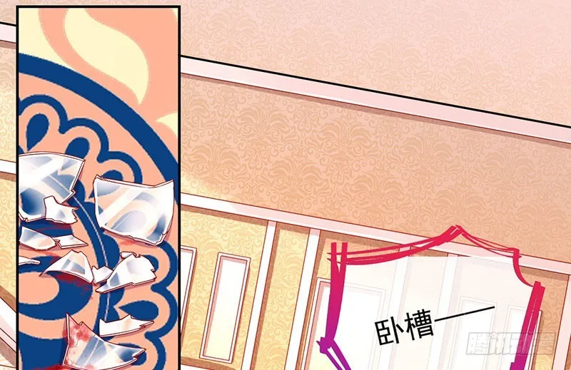 女人，就是要对自己狠一点 第3页