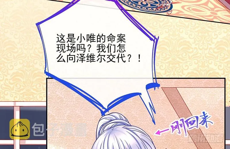 女人，就是要对自己狠一点 第5页